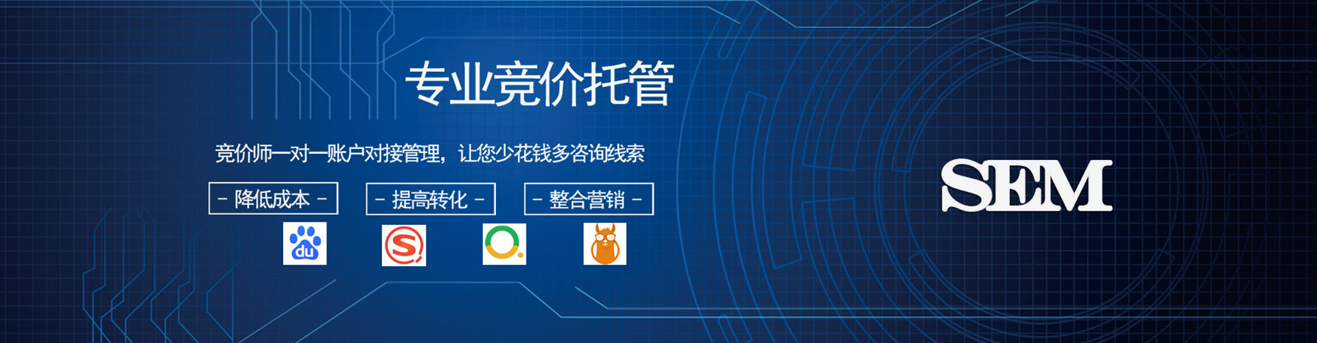 渭源百度推广返点