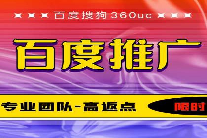 竞价推广代运营助力中小企业快速崛起