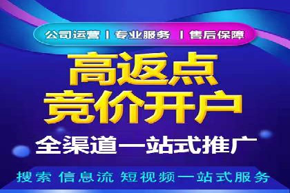 百度广告推广费用预算技巧
